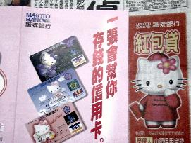 ''Hello Kitty'' helps Taiwanese bank boost business